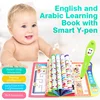 Arabic English Bilingual Version E-book with  Pen Point Reading Children's Early Education Learning Language Voice Book Toy 4