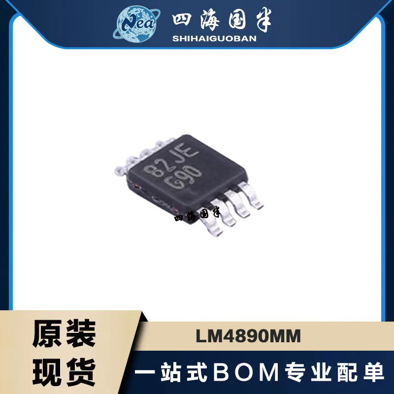 

20pcs Original New LM4811MM G11 LM4890MMX LM4890MM G90 LM4890 LM4902MM GC3 1W Audio Power Amplifier Chip