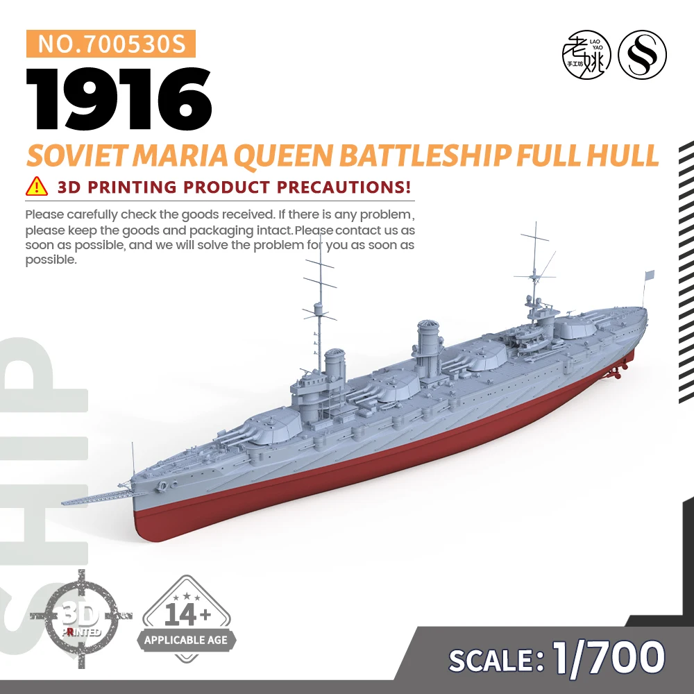 

SSMODEL SS700530S 1/700 Military Model Kit Soviet Maria Queen Battleship 1916 Full Hull