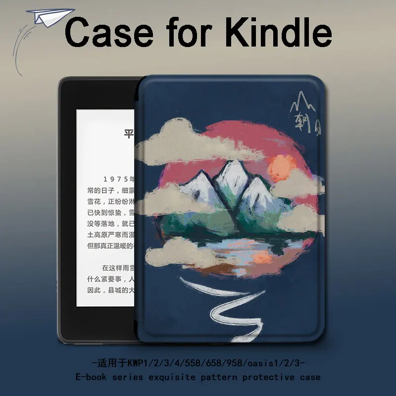 Cloudy Mountain View for Kindle Paperwhite 5 Case Kpw5 for Kinlde 658