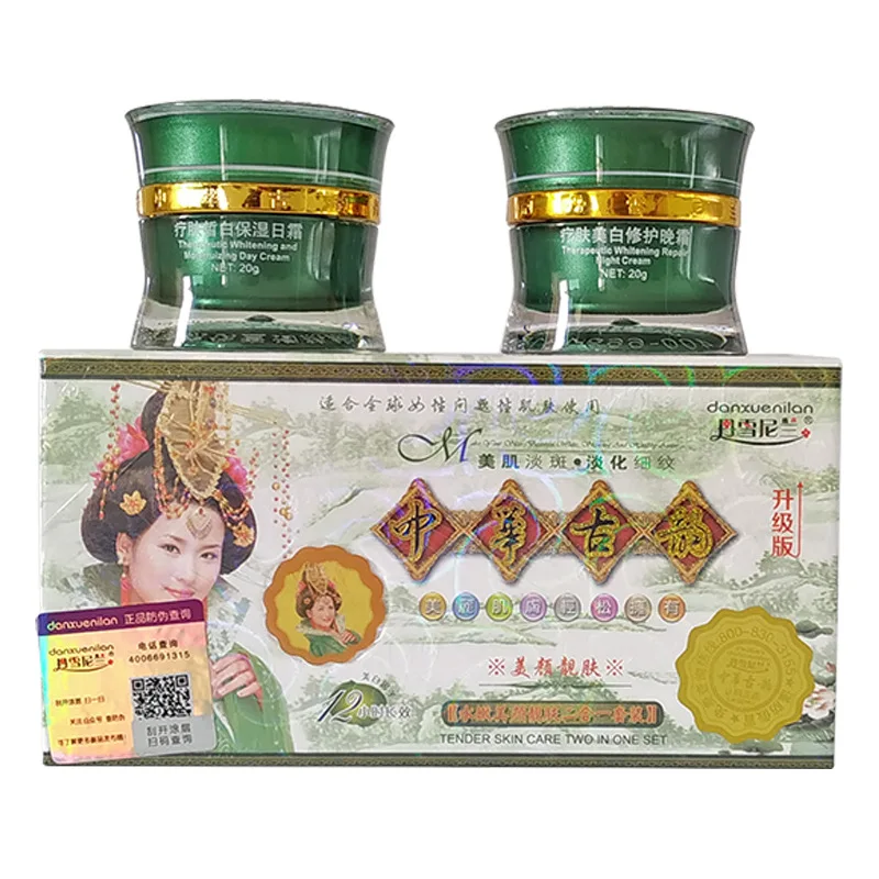 Face Skin Care Day Night Cream danxuenilan spot removing blemish Repair whitening cream set 1