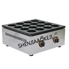 Gas type 16 hole hamburger furnace stainless steel Scones machine Red bean cake machine 2800Pa (liquefied petroleum gas) 1