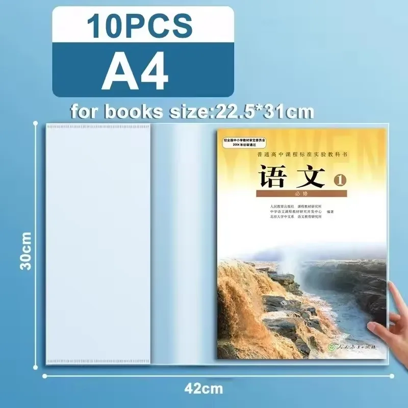 Waterproof Clear Self-Adhesive Book Covers - Transparent PP Protective Sleeves
