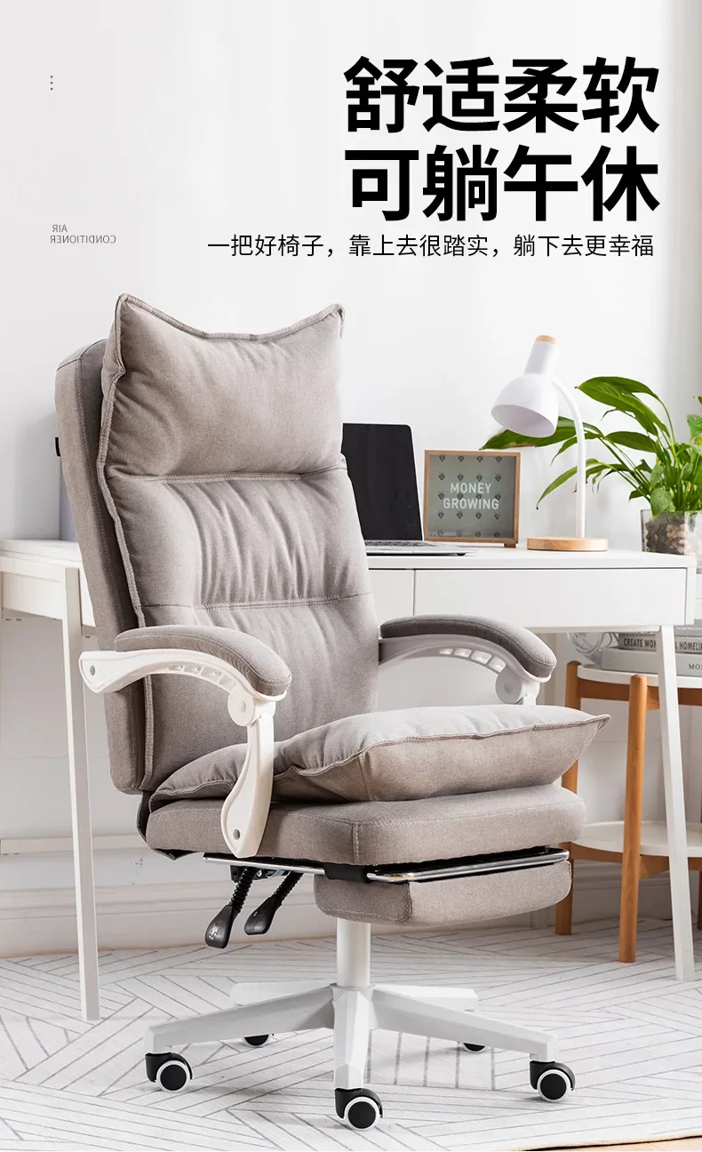 Description Picture 3 of itemSH Aoliviya Official New Computer Chair Home Chair Fabric Office Chair Comfortable Long Sitting Executive Chair Reclining Gaming