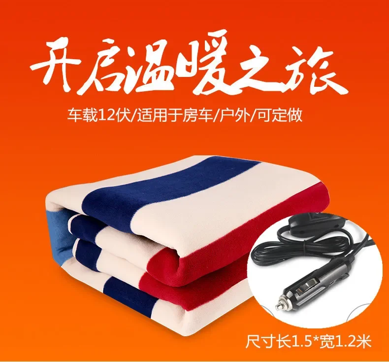 IWP Car Electric Warming Heating Blanket Pad Shoulder Neck Mobile Heating Shawl USB Cigarette lighter Charge Electric Blankets