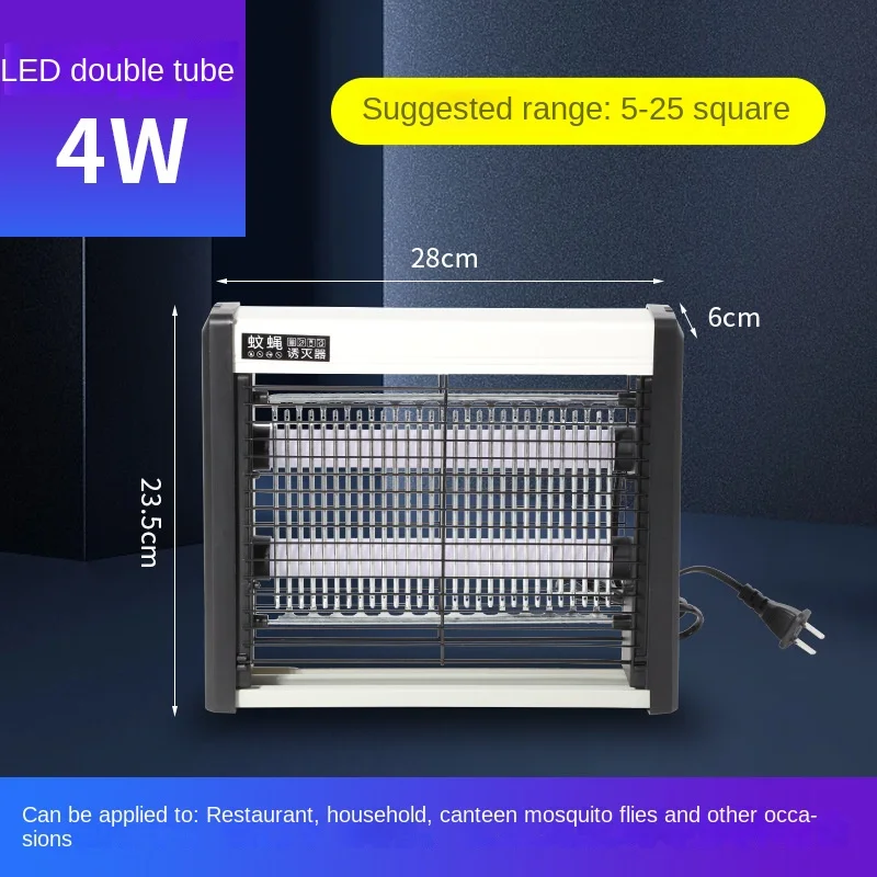 4W 8W 10W mosquito killing lamp household mosquito lamp fly killing light commercial electric shock repellent
