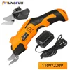 Electric Scissors Fabric Cutting Machine Wireless Battery Cutter Cloth Leather Cutting Tools Electric Sewing Scissors 1