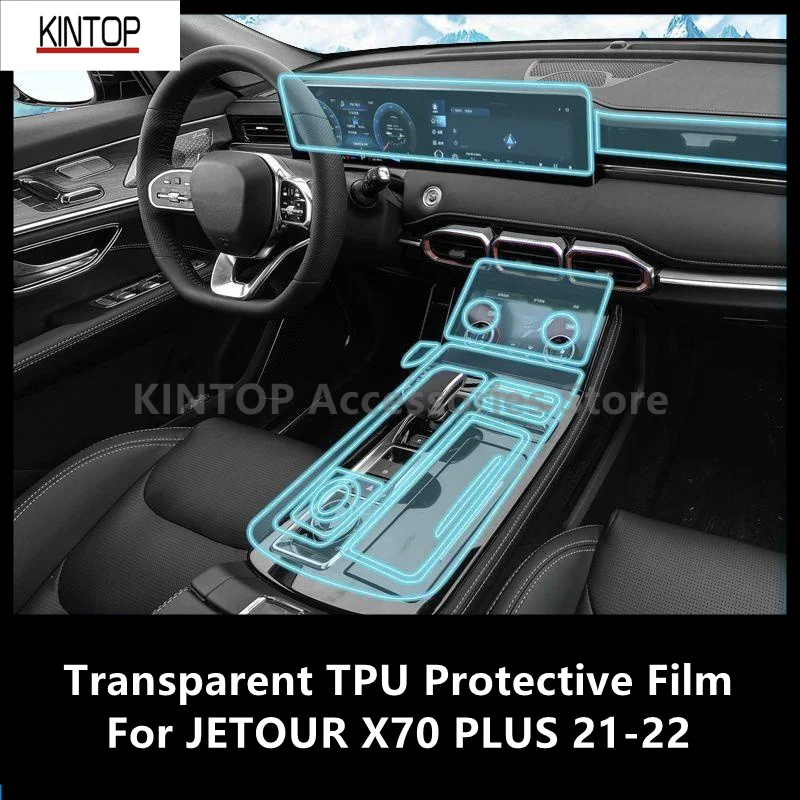 

Прозрачная внутренняя центральная консоль для JETOUR X70 PLUS 21-22