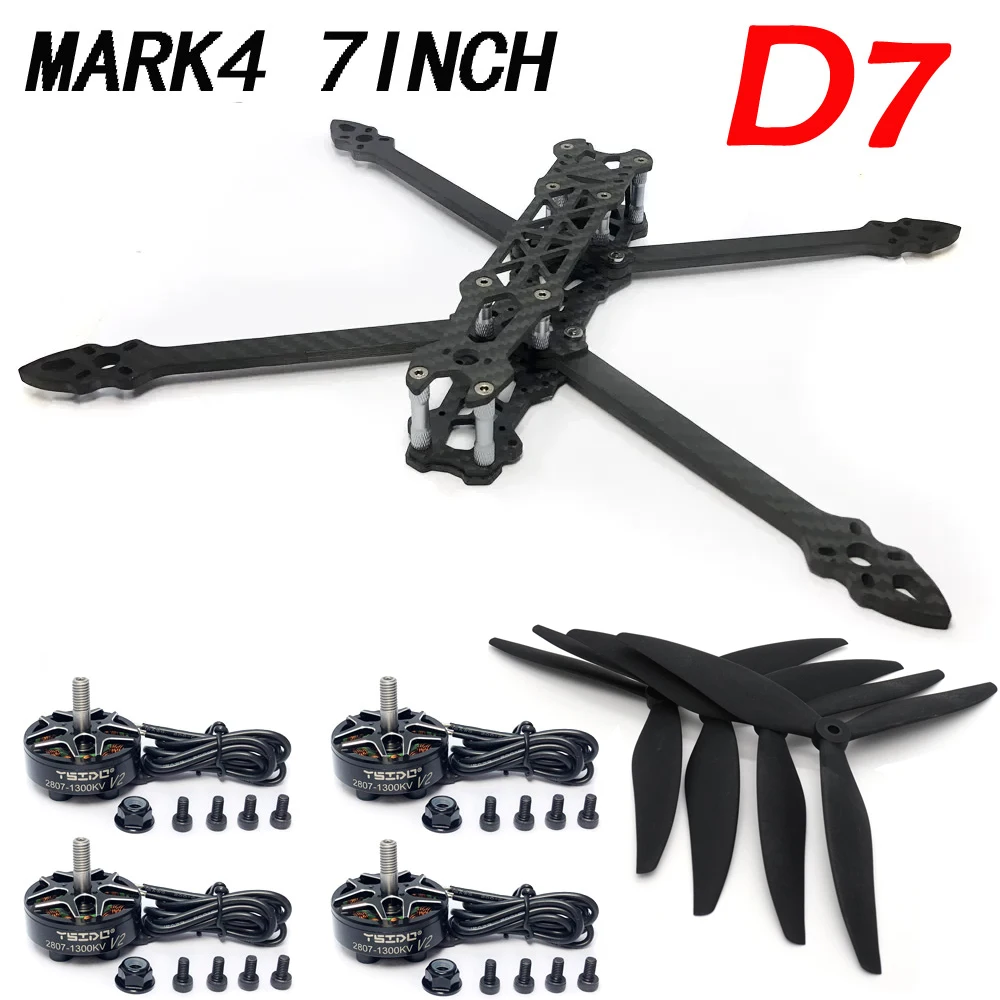 รูปสินค้า มอเตอร์โดรน FPV คาร์บอนไฟเบอร์ 7 นิ้ว