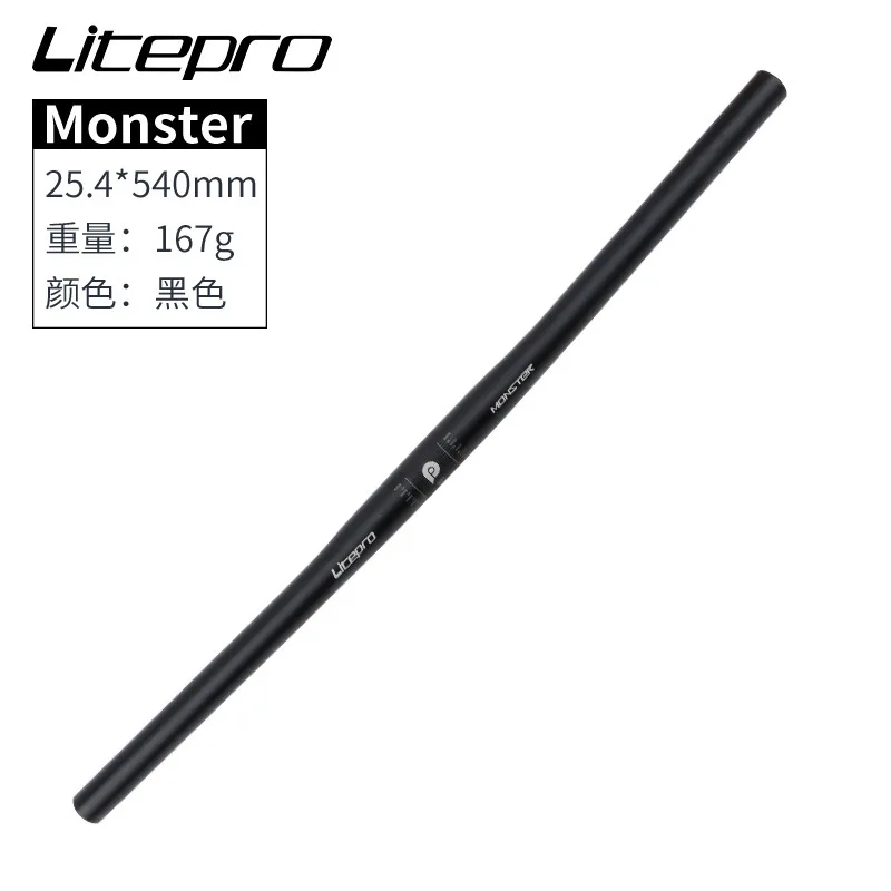 25.4 X 540mm 580mm folding bike handlebar for Brompton bike aluminum 6061 ultralight for bicycle handlebar