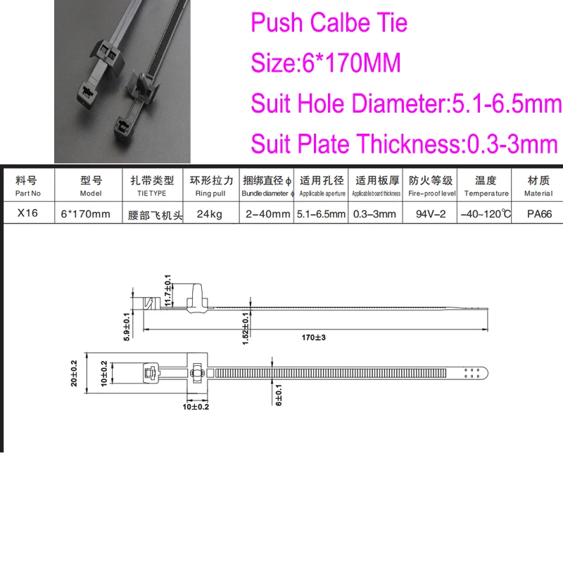 Description Picture 5 of itemNylon Plastic Vehicle Motocycle Cable Tie Car Wiring Moving Retainer Clip Push Mount Auto Fasteners black tie with screw hole