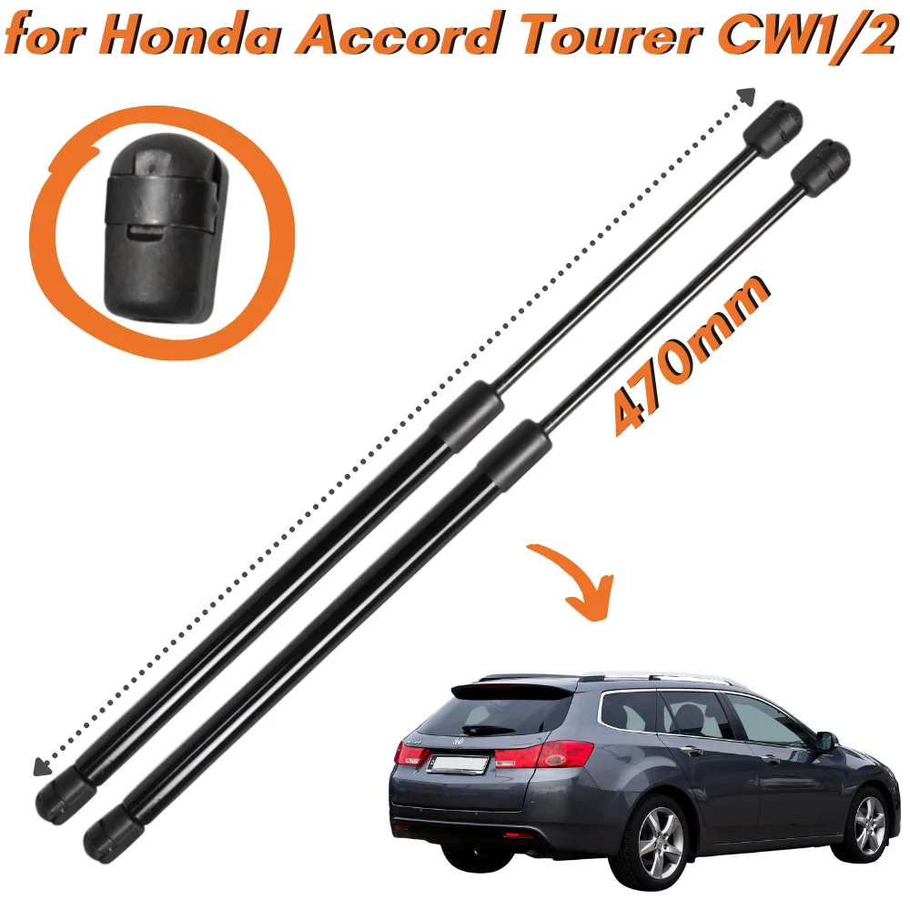 Qty(2) Trunk Struts for Honda Accord Tourer CW1/2 2008 2013 470MM Rear