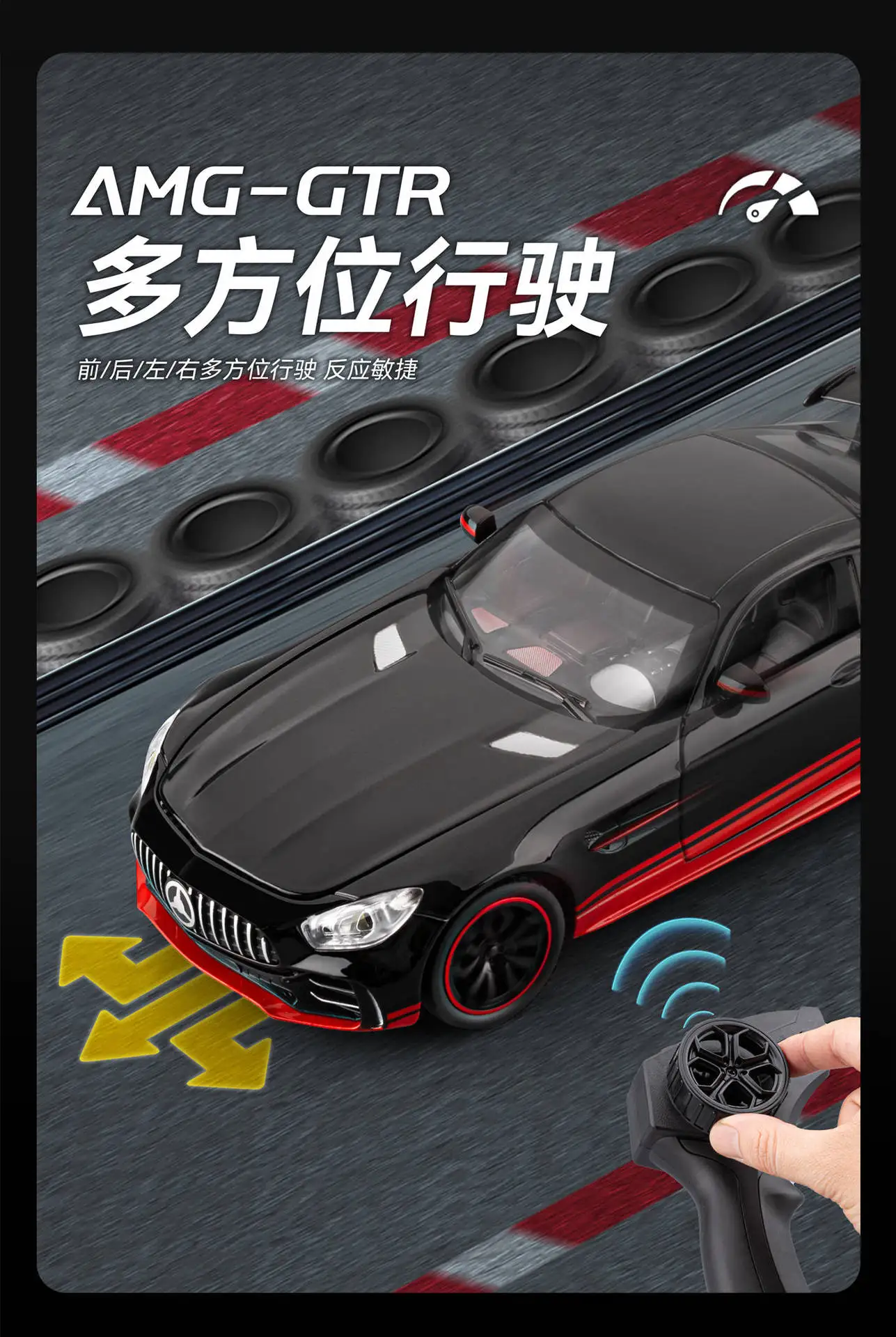 1:24 GTR 합금 로드스터 모델 드리프트 사운드 및 라이트 턴 투 토이즈 다이캐스트 합금 자동차 모델 수집품