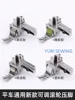T3 roller presser foot multi-function adjustable left and right for lockstitch universal industrial sewing machine parts 4