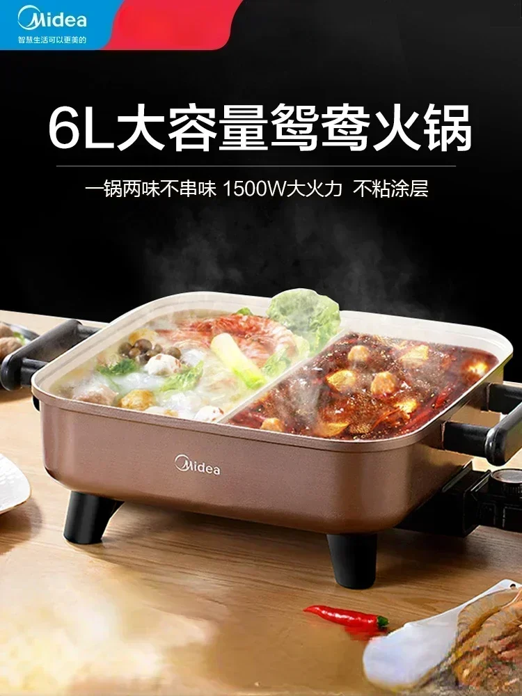 Midea Electric Hot Pot Household Mandarin Duck Multi-function All-in-One Electric Hot Cooking Cooker 220V