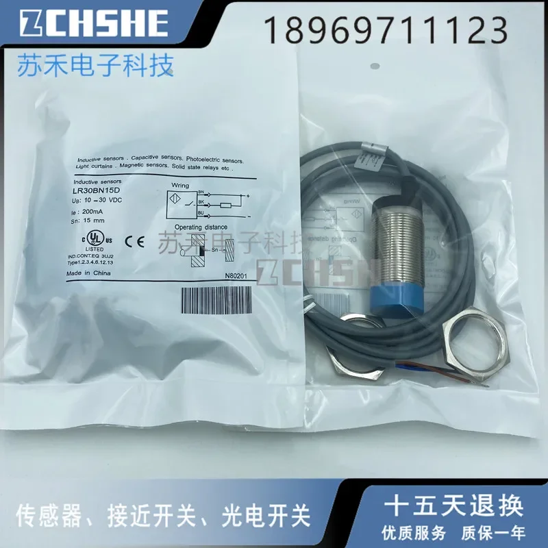 

LR30BN15D New proximity switch