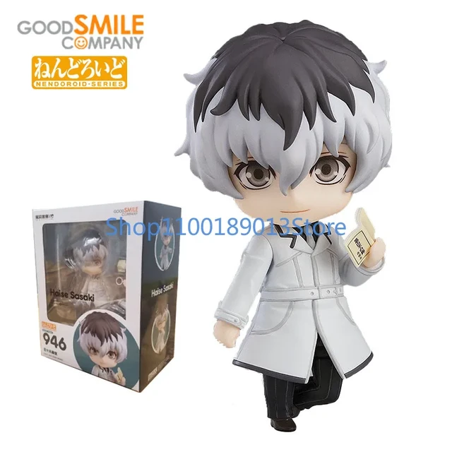 FUNKO - Figurine - Funko POP - Manga - Tokyo Ghoul - Ken Kaneki TBD