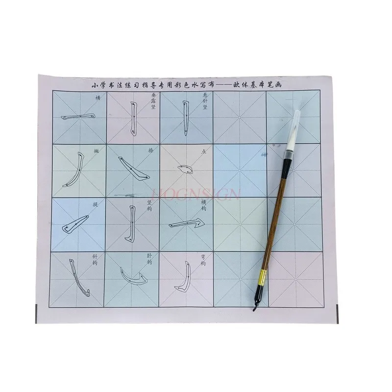 Wasserschreibtuch Für Kalligraphie – Wiederverwendbar, Für Chinesisches & Japanisches Schreiben