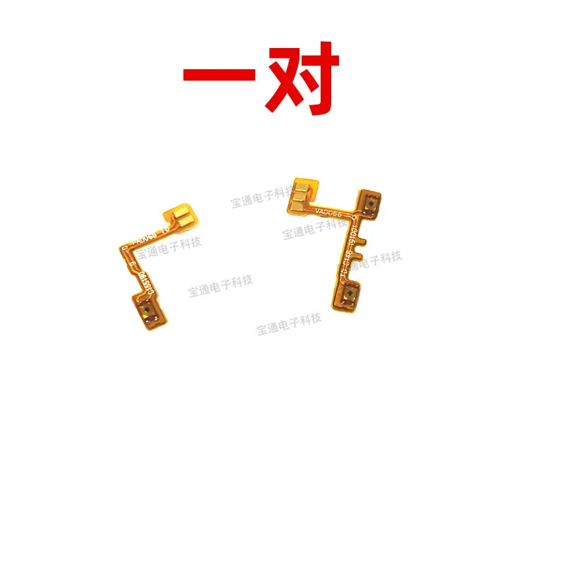 

Кнопка громкости для OPPO Reno Flex Cable Swith on off Power
