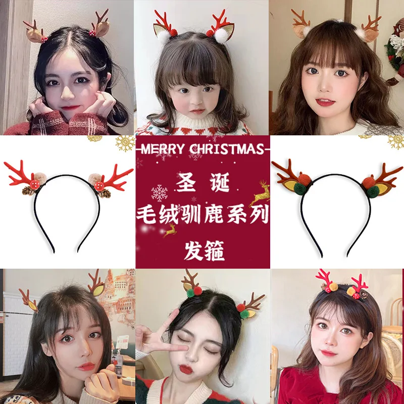 Christmas Reindeer Antlers Horn Flower Headband Clasp Headwear for Kids Adult New Year Party Halloween Cosplay hair accessories hair headband deer ears headgear