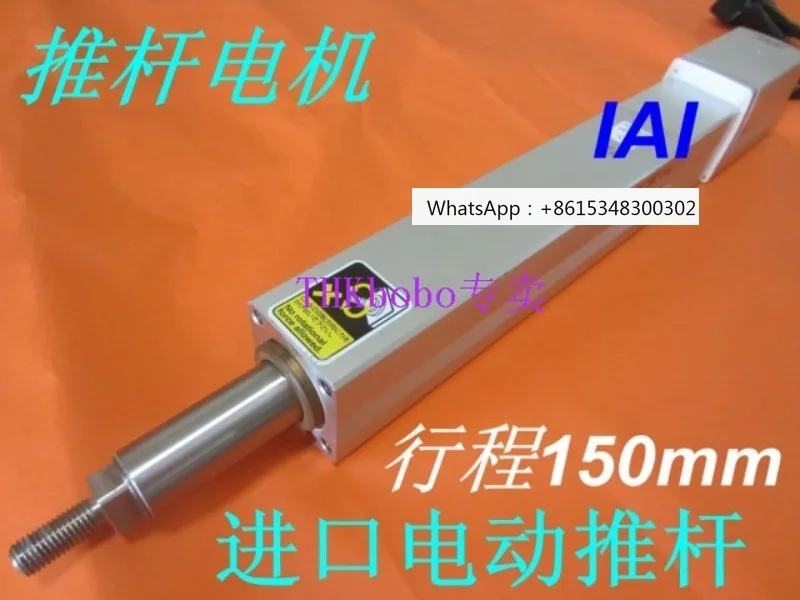 

Разбирайте и проверяйте импортный Электрический стержень IAI, Электрический цилиндр, линейный двигатель, шаговый стержень 150 мм
