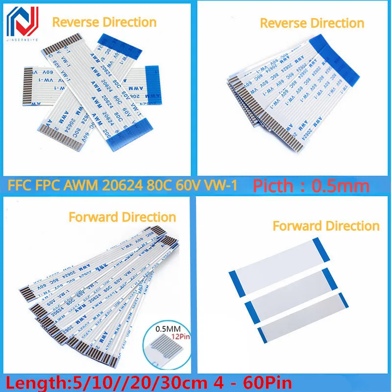 FPC/FFC 리본 플렉시블 플랫 케이블, 0.5mm 피치 4 5 6 8 10 12 14 16 18 20 22 24 26 30 32 34 36 38 40 45 50 54 60 핀, 10 개