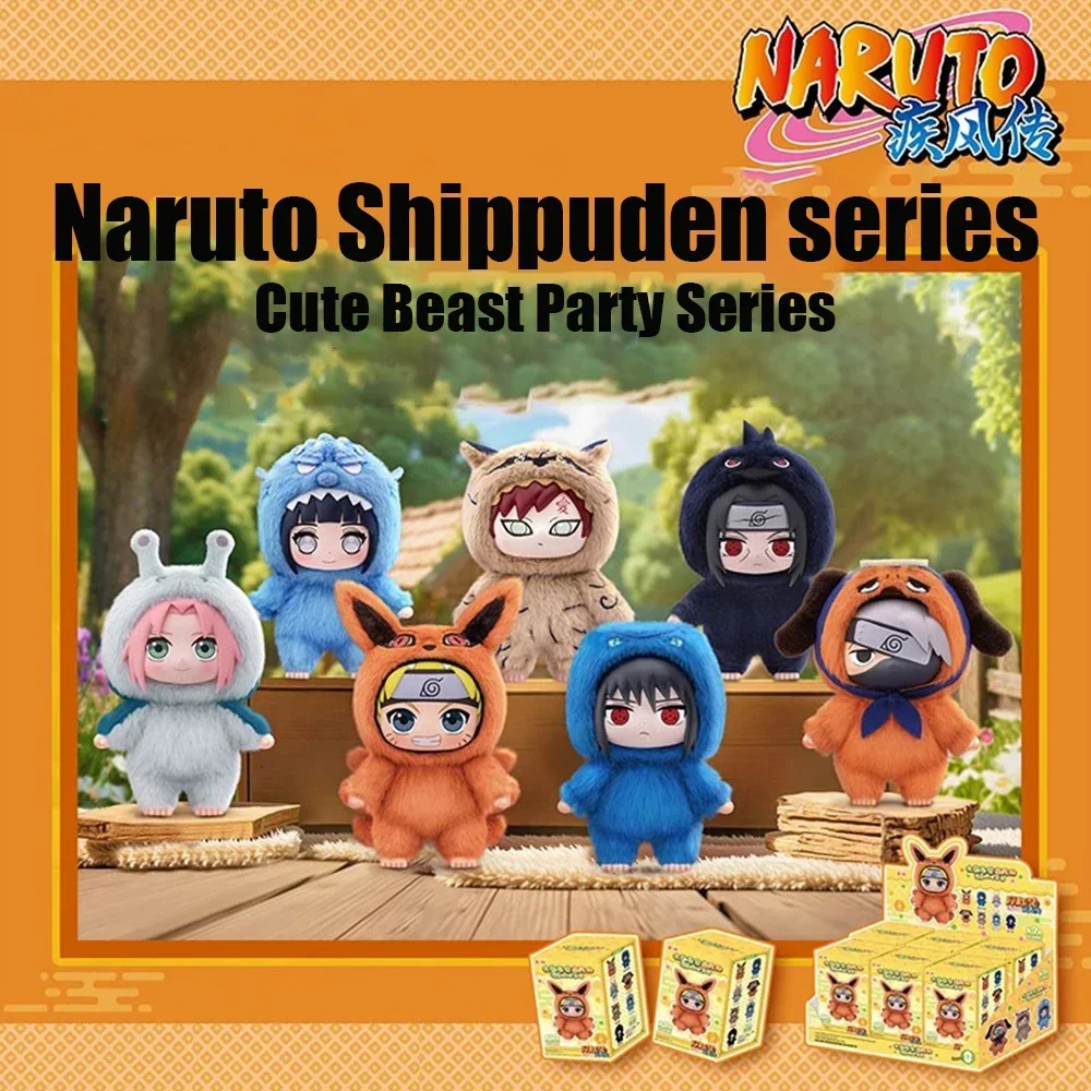 Naruto Shipboard Beast Party Serie Chinesische Version Blindbox Blindbag Modischer Plüsch-Anhänger – Detail 3
