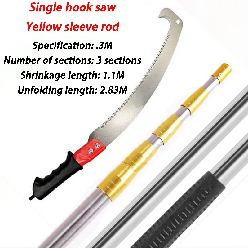 Yellow Rod-3M