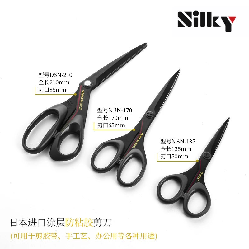 실키 코팅 붙지 않는 가위 - DIY 종이 절단 및 산업용 다용도 긴 블레이드 제작 및 사무용 가위