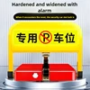 Ground Lock Parking Space Lock Thickened Automatic Induction Intelligent Remote Control Parking Space Anti-occupation Artifact 1