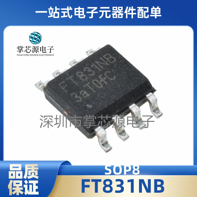 

Original genuine FT831NB sop8 high efficiency built-in charger driver chip quality assurance