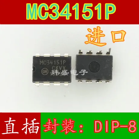 

10 шт. MC34151 MC34151P DIP-8 IC MOSFET