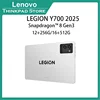 Lenovo Legion Y700 2025 8.8-inch gaming tablet Snapdragon 8 Gen3/8 core /Android 14 /12GB256GB/16GB512GB/WIFI/White 1