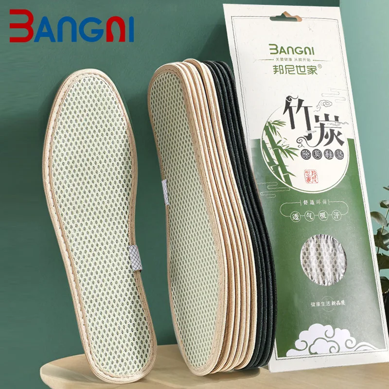 

3ANGNI 2 Pairs Bamboo Charcoal Anti-odour And Deodorant Insoles Sandwich Mesh Absorbent And Breathable Comfortable Shoe Pad Sole