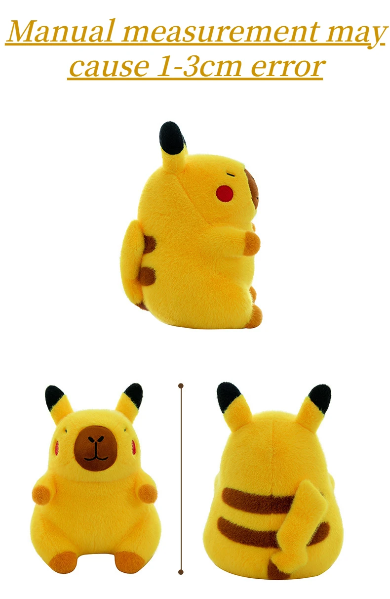 60 センチメートルビッグサイズポケモンピカチュウカピバラ