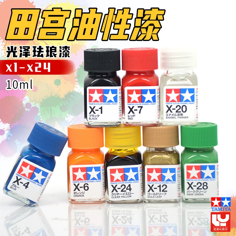 10ml Tamiya X1-X24 model paint oily enamel paint  bright series 11 2