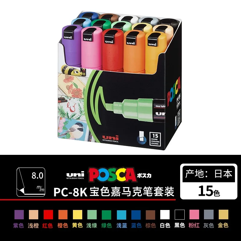 

Uni Posca Markers marcadores PC-8K Paint Set, 8/15/28 Colors POP Poster Acrylic Permanent Graffiti Paint Pen For Metal Ceramic