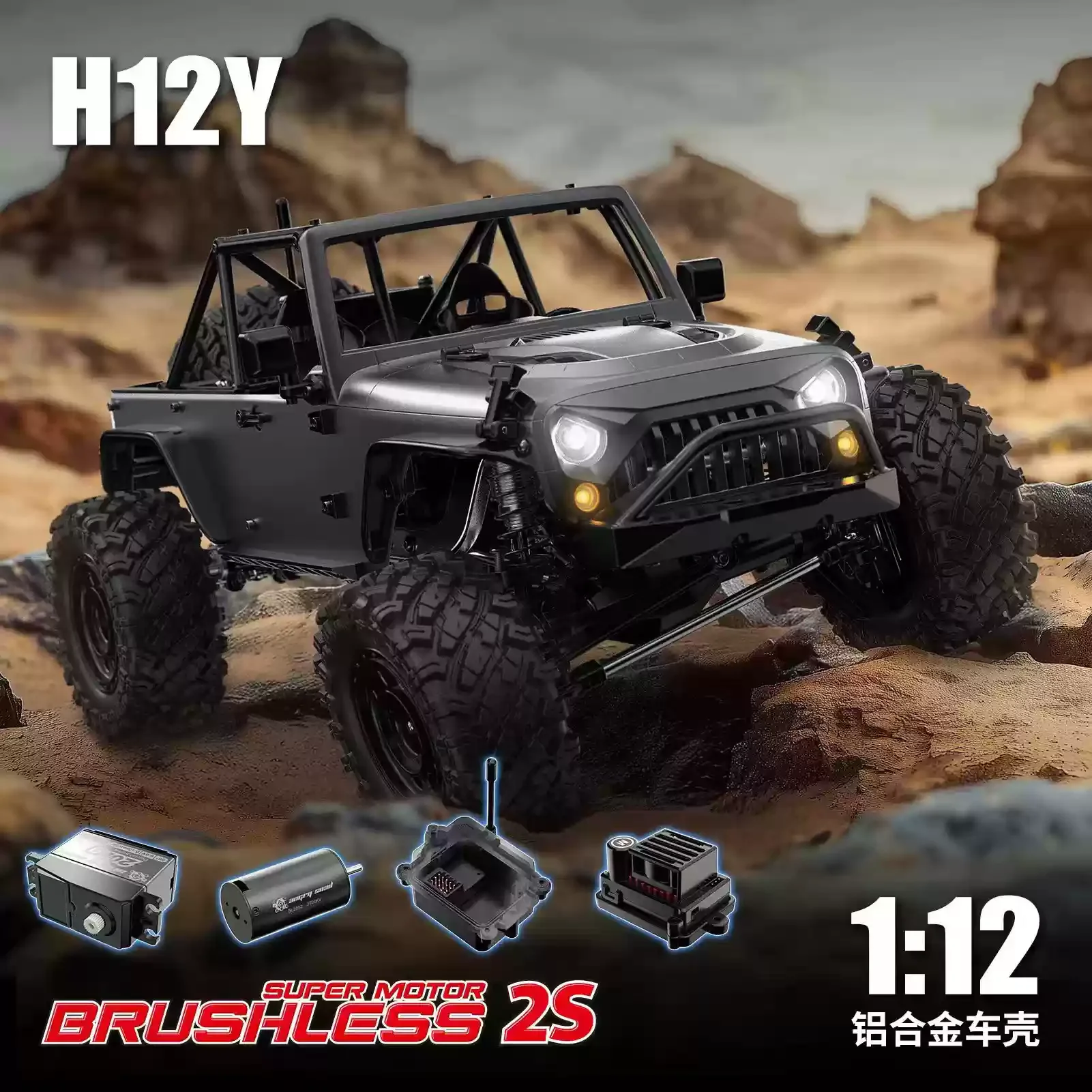 New MJX H12y 1/12 Full Scale Remote Control Car Toys Model