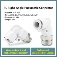 10 Pcs PL Series Pneumatic Push-to-Connect Elbow Fitting Male Thread M5×0.8 3/8" 90° 4‑16mm Tube Automation