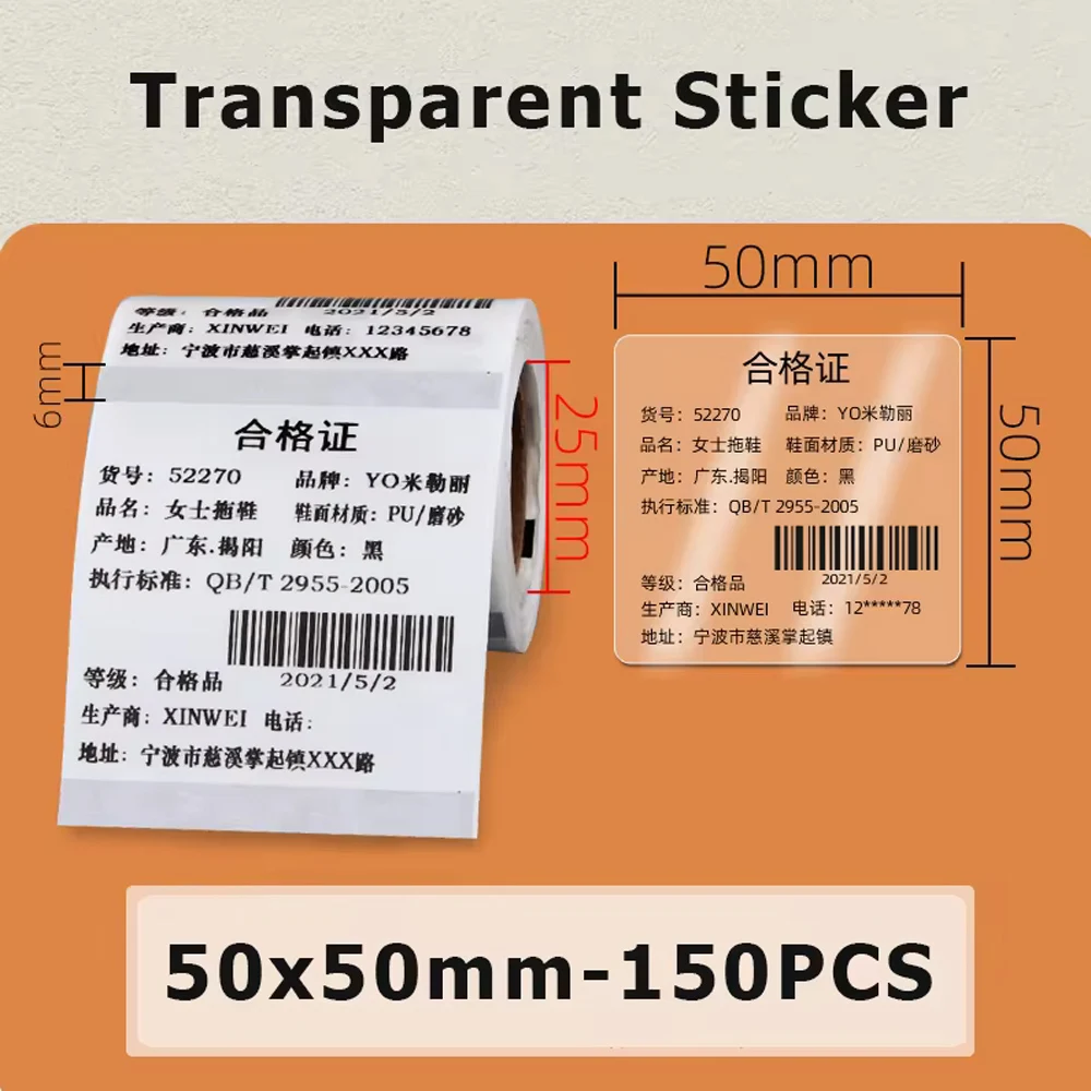 White Transparent Round Series Adhesive Thermal Label Sticker Roll