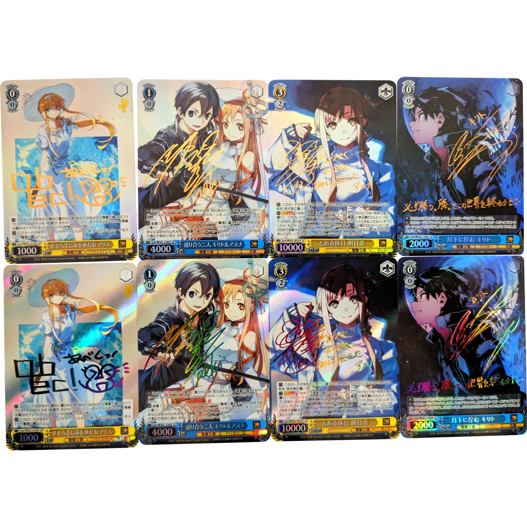 

Diy 4Pcs/set Sword Art Online Yuuki Asuna Kirigaya Kazuto Signature Flash Card Gift Toy Game Anime Collection Cards