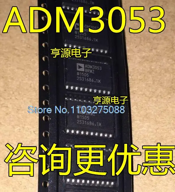 

ADM3053 ADM3053BRWZ SOP20 ADM3053BRW New Original Stock Power chip