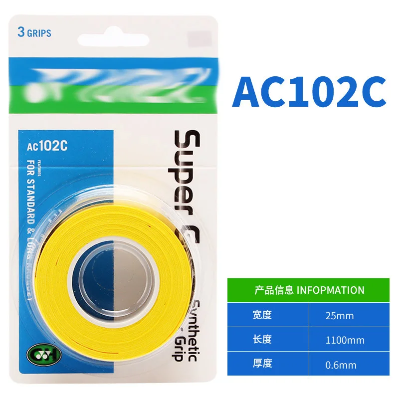 Racket Grip Tape AC-102 Anti Slip Super Overgrip Absorbent Breathable Tennis Overgrip Keel Hand Glue Antiskid Belt