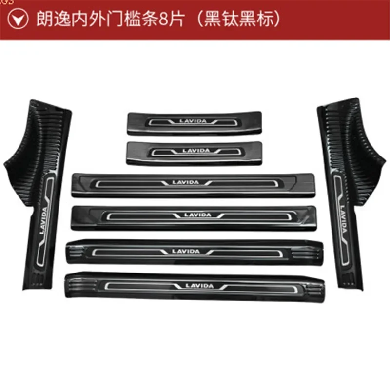 

For Volkswagen Lavida 2018 2019 stainless steel car threshold guard trunk threshold guard plate anti-scratch car accessories