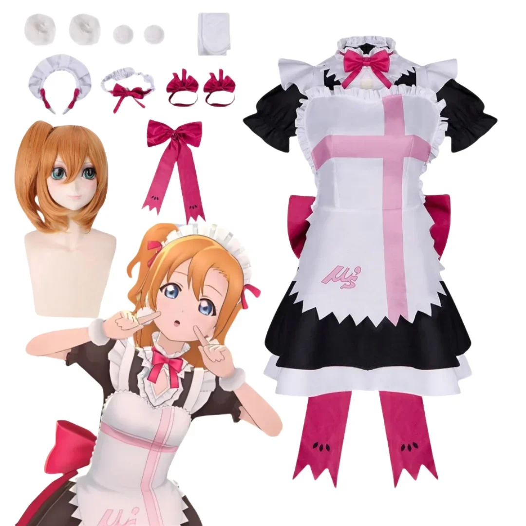 

Косплей-костюм Хонока Косака из аниме «LoveLive», парик, игровая униформа для молодых девушек