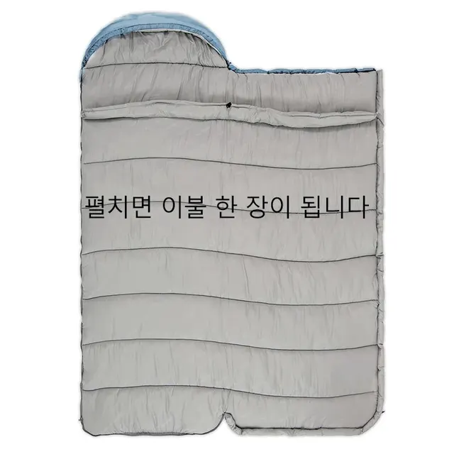 겨울철 야외 활동을 위한 편안하고 기능적인 더블 침낭