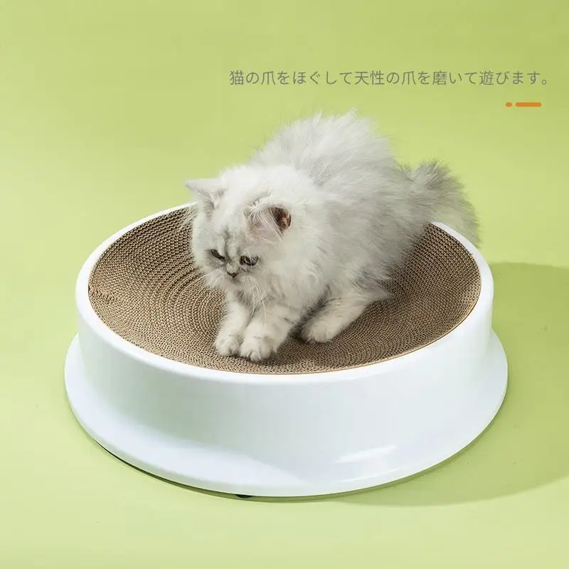 

Cat Scratch Board Nest Grinding Claw Cat Claw Board Does Not Shed Crumbs Wear-resistant Removable Cat Nest Corrugated Paper