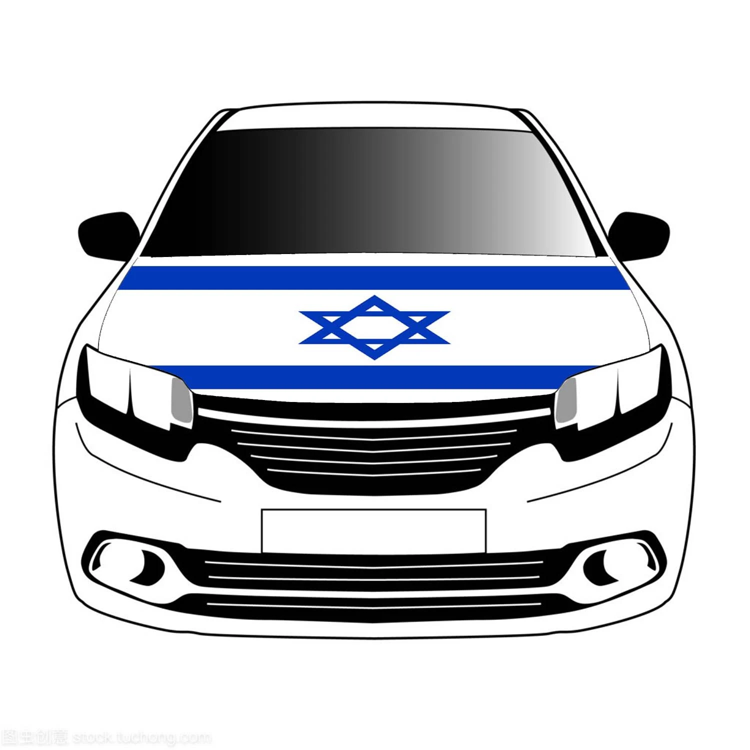 Israel Flags Car Hood Cover 3.3x5ft 100polyester,car Banner