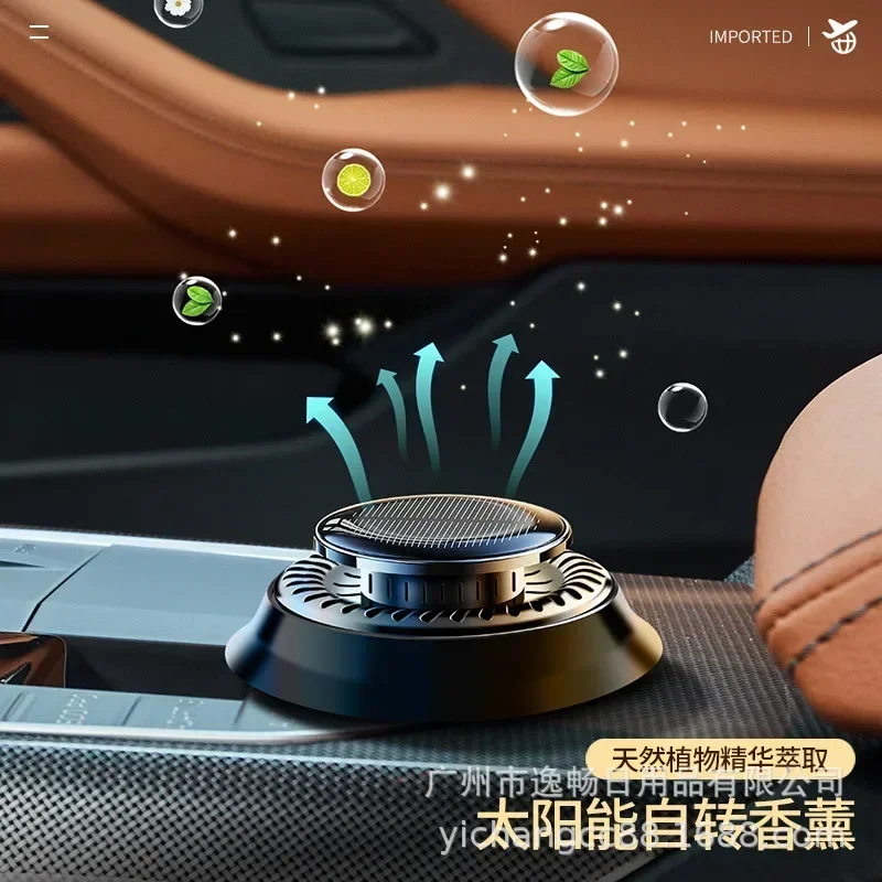 electromagnetic molecular interference interior odor remover essential oil  car diffuser for car and home office perfume scent - AliExpress
