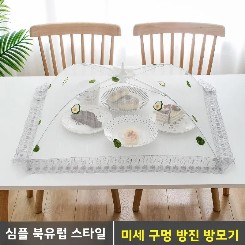 직사각형 식탁 커버 레스토랑 스타일 음식 덮개 귀여운 가정용 방진 커버 긴 직..